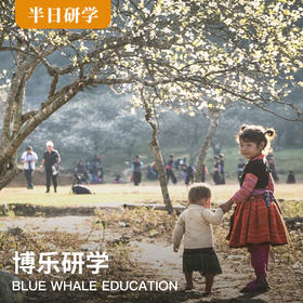 |《小博士民族知识大闯关》--博物馆研学系列课程