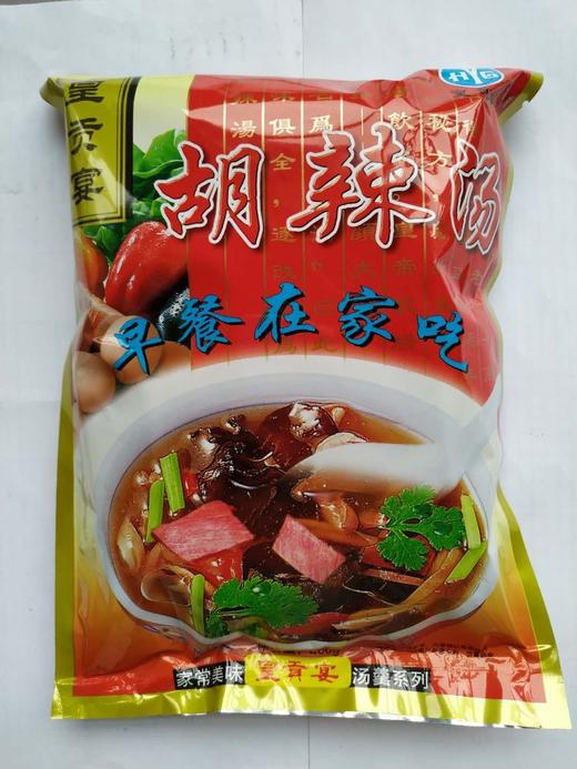 胡辣汤260g×30 商品图0