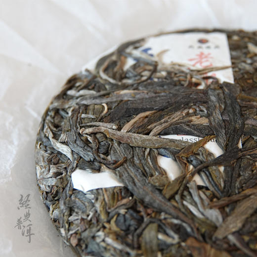 2018老班章古纯至境普洱生茶石昆牧老师非常规定制天威德成系 商品图1