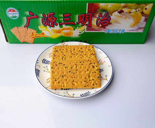 广源-三明治饼干3.9kg装 商品图1