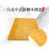 乌龙中式新榧木棋盘 商品缩略图0