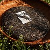 2019年云集 优质普洱生茶 石昆牧老师定制系列 生态茶 商品缩略图1