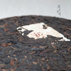 2018年云集 优质普洱熟茶 石昆牧老师定制系列 轻发酵 商品缩略图1