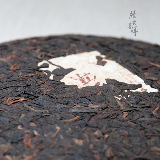 2018年云集 优质普洱熟茶 石昆牧老师定制系列 轻发酵 商品图1