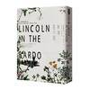 【中商原版】林肯在中阴 港台原版 乔治.桑德斯 时报出版 Lincoln In The Bardo 商品缩略图0