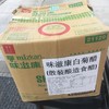进口白菊醋味滋康白菊醋20L 商品缩略图1