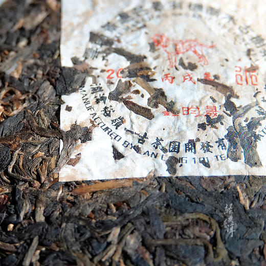 2006年鑫昀晟水饼 高端古树普洱生茶 石昆牧老师定制系列旗舰品牌 商品图1