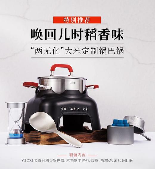 cizzle喜时【元气】元气锅巴锅小红锅 家用加厚不锈钢煲汤炖煮肉锅 16cm 带底座 商品图0