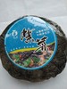 姚果紫菜75g×20包 商品缩略图0