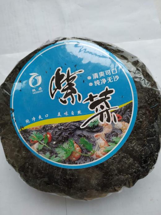 姚果紫菜75g×20包 商品图0