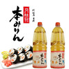 日式料理调味月桂冠本味淋1.8L 商品缩略图0