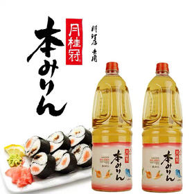 日式料理调味月桂冠本味淋1.8L