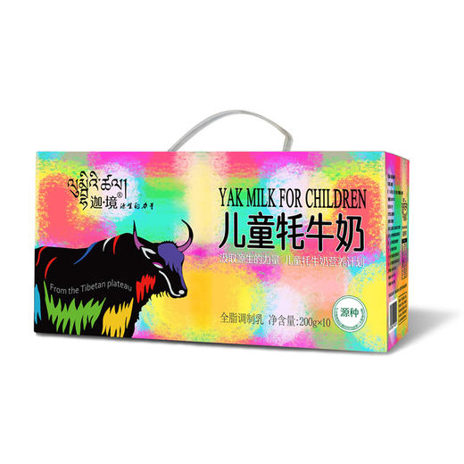 迦境青藏祁莲儿童牦牛奶 无添加剂安全营养200ml×10盒/箱 商品图3