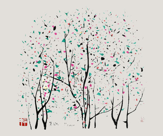 木版水印海棠吴冠中顺丰发货无框