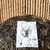 2015年莲心 精品古树普洱生茶 石昆牧老师定制系列 版纳茶区 商品缩略图1