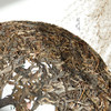 2013年酽品 精品古树普洱生茶 石昆牧老师定制系列 临沧茶区 商品缩略图1