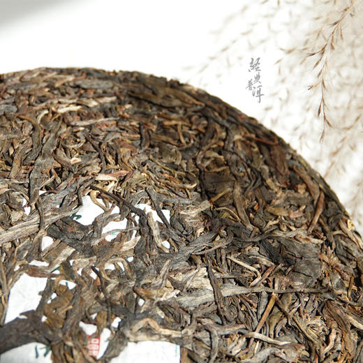 2013年酽品 精品古树普洱生茶 石昆牧老师定制系列 临沧茶区 商品图1