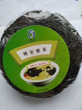 姚果紫菜95g×20包