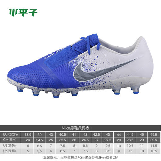Nike耐克VENOM毒液高端AG-PRO足球鞋男AO0576-104 商品图3