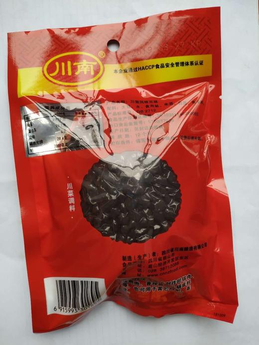 川南袋装风味豆豉200g×50 商品图1