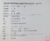 《丝绸之路古钱币暨丝路文化国际学术研讨会论文集》全一册 商品缩略图4