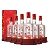 【禧庆版】水井坊 臻酿八号 禧庆版 52度500ml*6瓶 整箱装 （整箱含3个礼袋） 商品缩略图0
