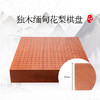 9cm厚独木缅甸红花梨棋盘 商品缩略图0