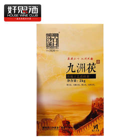 黑茶湖南安化二级黑毛茶 2000克