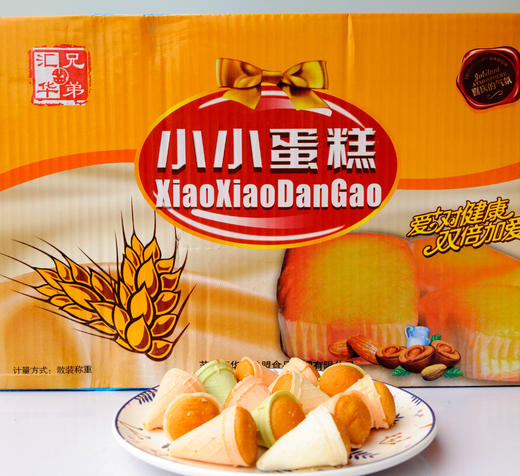 汇华兄弟盟小小蛋糕4kg装 质保:3个月 商品图7