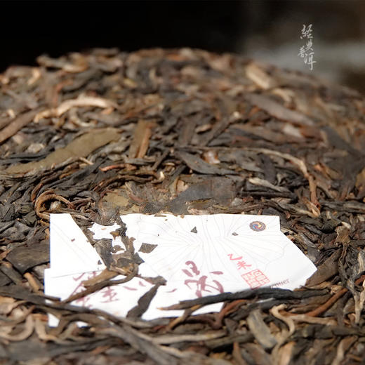 2015年鑫昀晟 高端古树普洱生茶 石昆牧老师定制系列旗舰品牌 商品图3