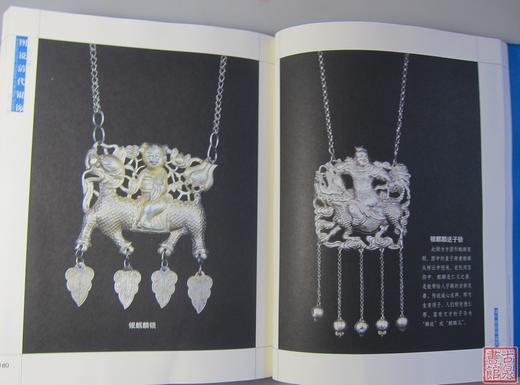 《图说清代银饰》全一册全一册 商品图4