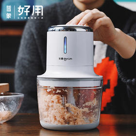 【无线设计 可剥蒜 可搅肉 一键启动】东菱无线绞肉机 料理机