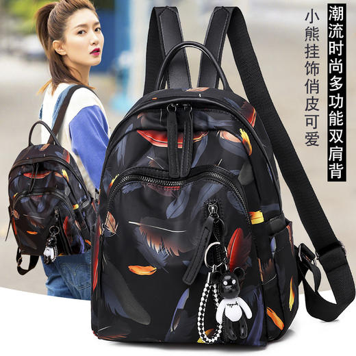 LZN-80-890529-新款时尚双背防盗休闲双肩包旅行包 商品图1