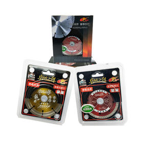 卓越（金刚石锯片）瓷砖开墙石材玻化砖干切锯片