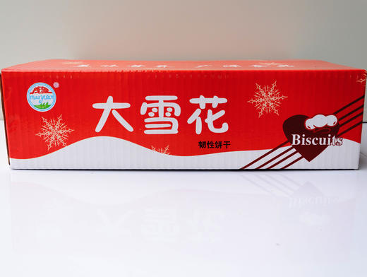 广源-大雪花饼3.9kg装 商品图2