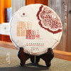 2018年品鉴 精品普洱熟茶 石昆牧老师定制系列 轻发酵 汤感细腻 商品缩略图0
