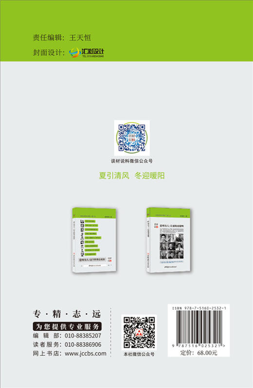＠所有人：让建筑更聪明 商品图2
