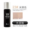 〖韩国〗进口Wlab超模美颜水润型粉底液 40ML 升级遮瑕和保湿效果【彩妆大神Pony同款】 商品缩略图2
