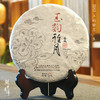2012年玉韵雅月 高端古树普洱生茶 石昆牧老师定制系列 版纳茶区 商品缩略图0