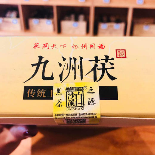 黑茶湖南安化二级黑毛茶 2000克 商品图1