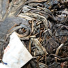 2016年天授 臻品古树普洱生茶 石昆牧老师非常规定制天威德成系列 商品缩略图3