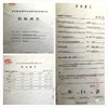 2014年酽品 精品古树普洱生茶 石昆牧老师定制系列 临沧茶区 商品缩略图4