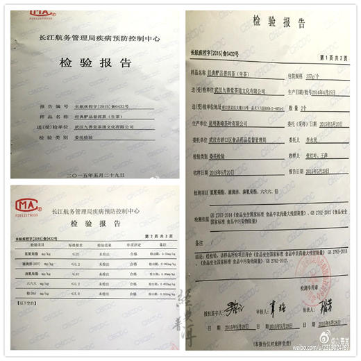 2014年酽品 精品古树普洱生茶 石昆牧老师定制系列 临沧茶区 商品图4