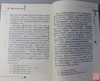 《中国近代货币史论》全一册 商品缩略图5