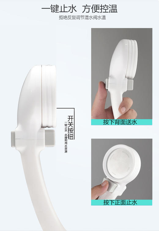 日式一键止水增压花洒喷头增压节水可拆洗花洒淋浴手持耐摔花洒-W仓 商品图2