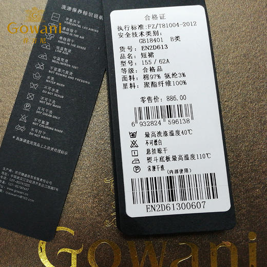 乔万尼不规则格子半身裙韩版a字时尚简约高腰女夏短裙EN2D613 商品图4