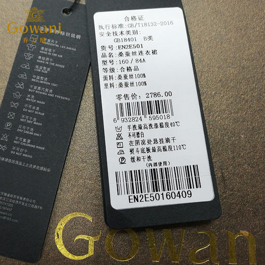 乔万尼夏真丝法式复古裙修身碎花桑蚕丝连衣裙过膝长款EN2E501 商品图4