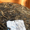 2013年莲心 精品古树普洱生茶 石昆牧老师定制系列 版纳茶区 商品缩略图1