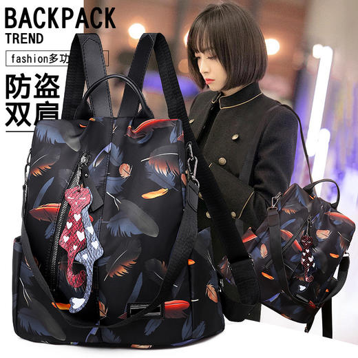 LZN-80-890529-新款时尚双背防盗休闲双肩包旅行包 商品图0