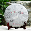 2014年玉韵雅月 高端古树普洱生茶 石昆牧老师定制系列 版纳茶区 商品缩略图0